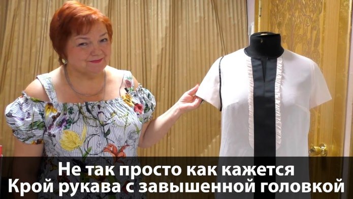 Паукште Ирина Михайловна блузки