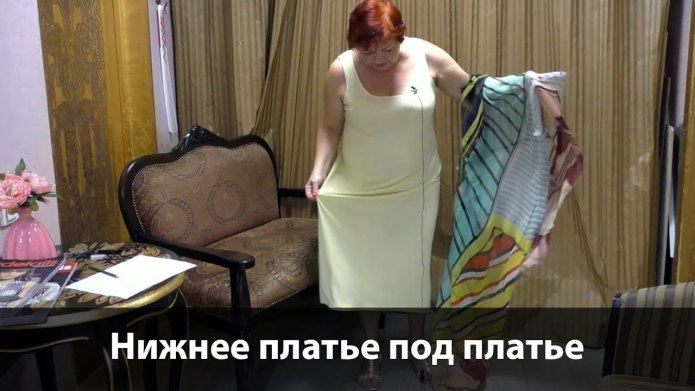 Паукште Ирина Михайловна