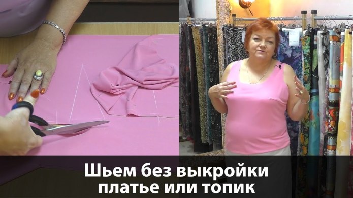 Многофункциональное платье с Паукште Ириной Михайловной