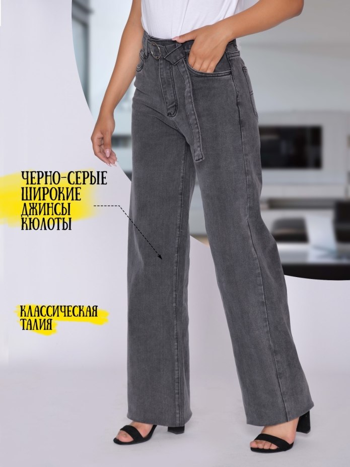 Nadin брюки бананы Бизон