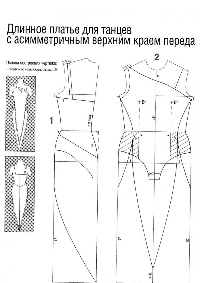 Выкройки для бальных танцев моделирование конструирование