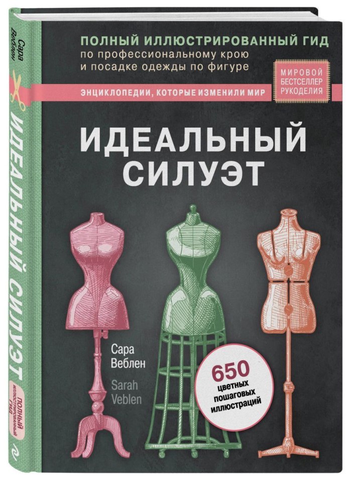 Платье полуприлегающего силуэта