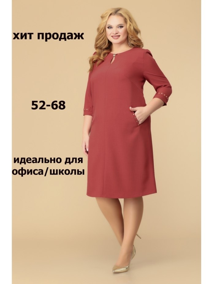 Простое платье для беременной Свободный крой
