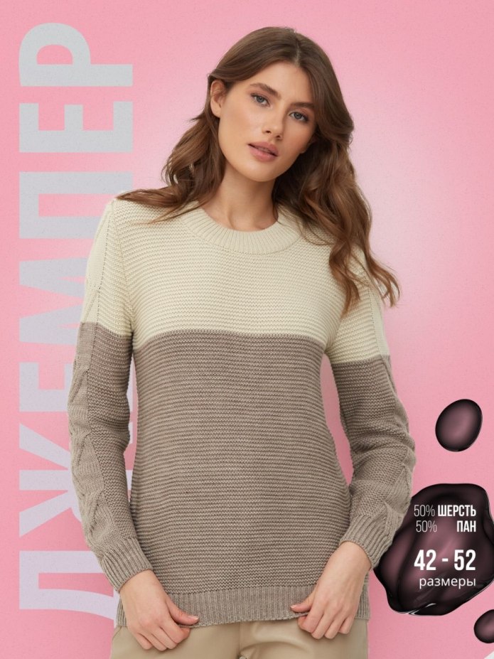 Джемпер женский by192-40042