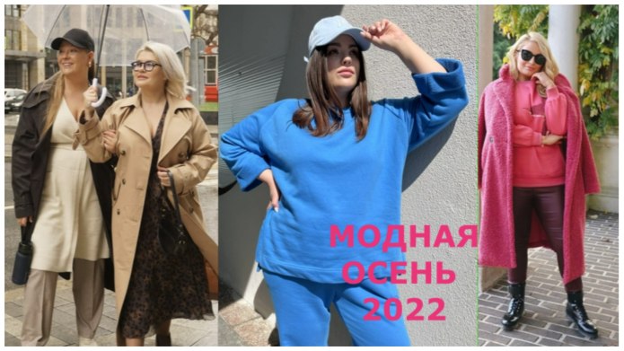 Модные цвета 2022