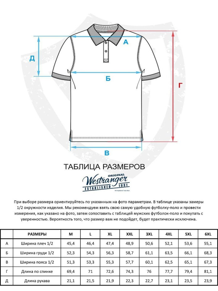 Футболка футбольная Camp Origin JFT-1020-021, красный/белый