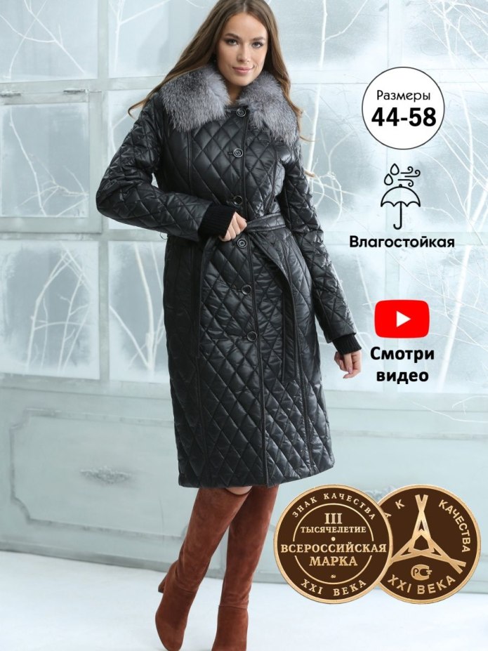 Пуховик кокон 2020