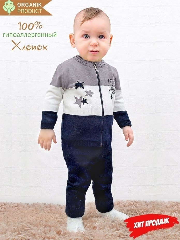 Комплект на выписку little Star 6 предметов