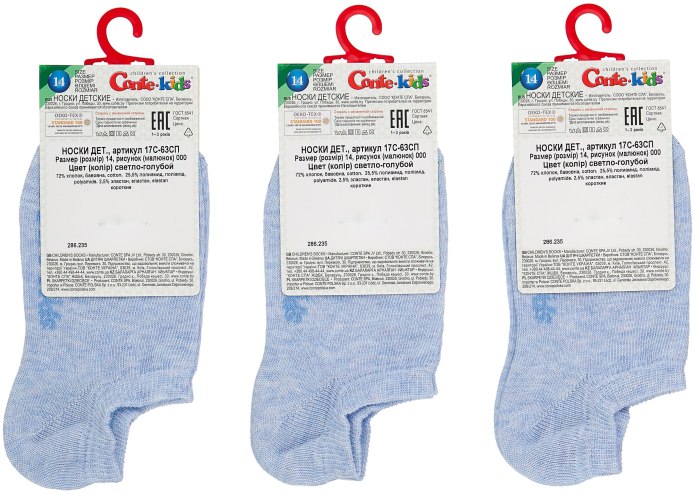 Носки moscowsocksclub вим10-ж1 набор 10 пары Virtuoso