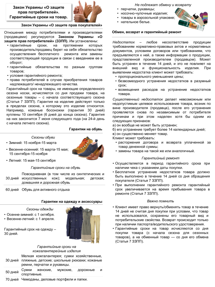 Ботинки СИЗ Техноавиа Неогард