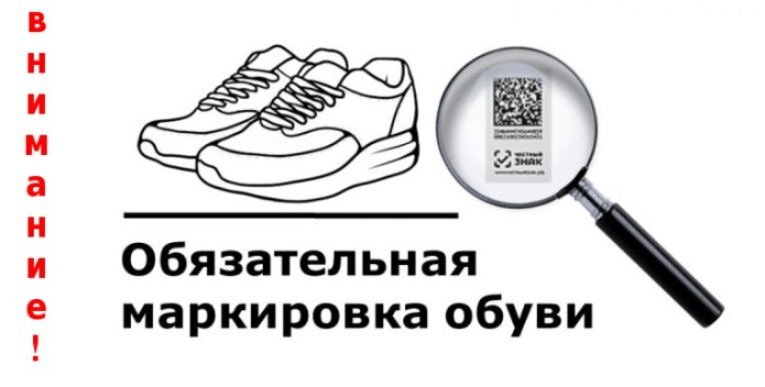 Сезонность магазина обуви