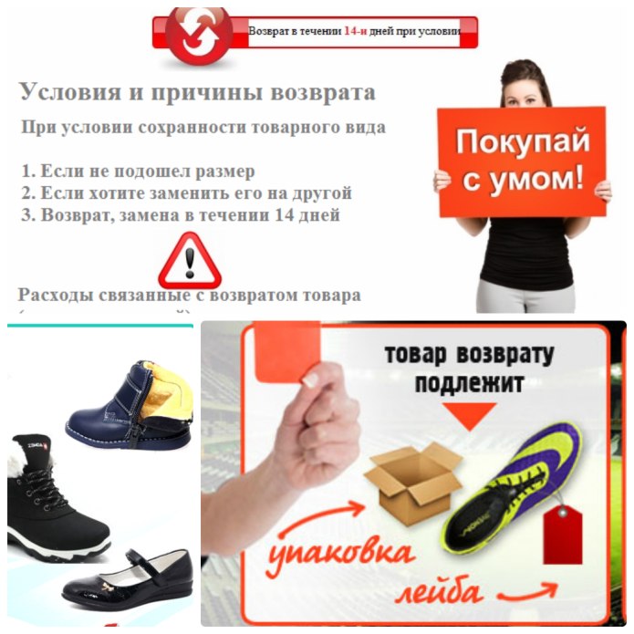 Артикул на коробке обуви