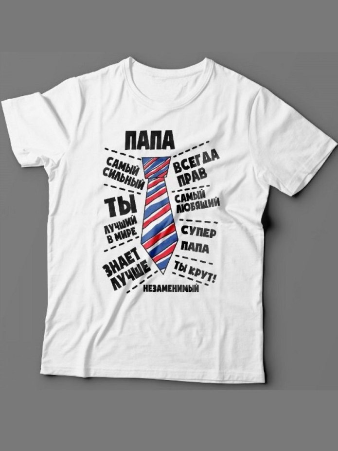 Футболка папа