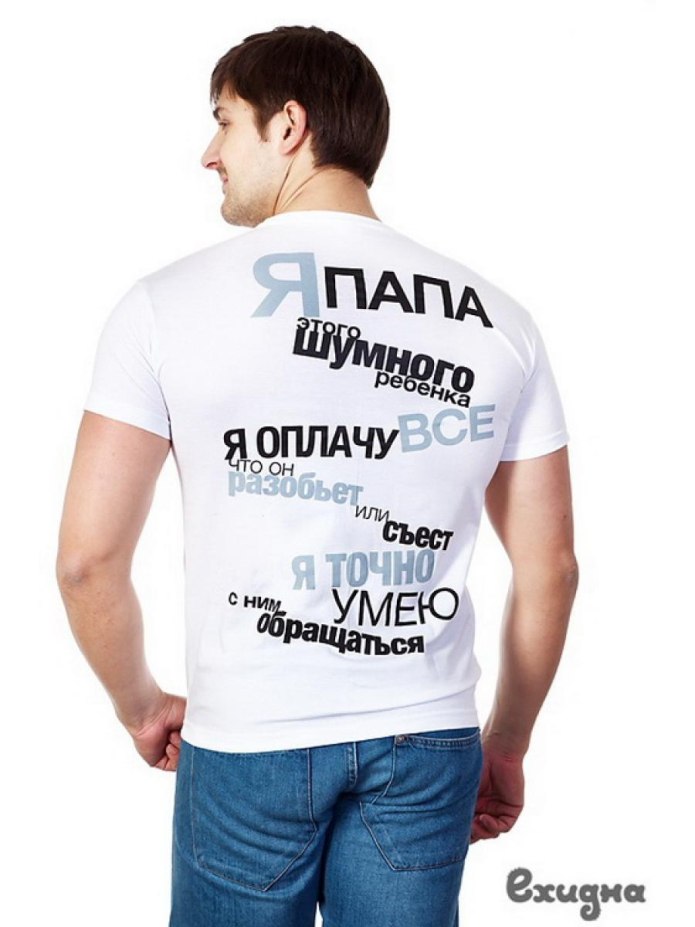 Футболка с надписью