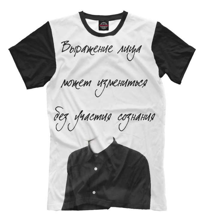 Футболка папа