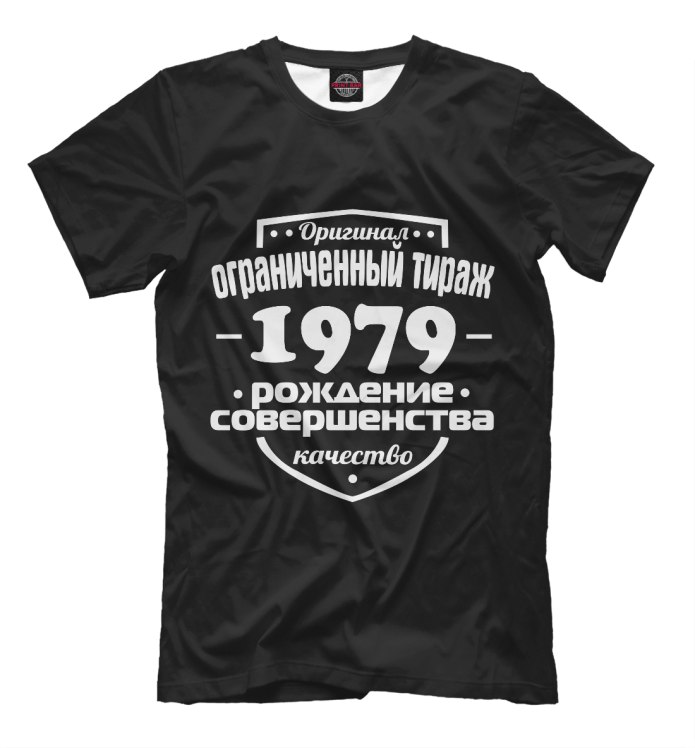 Прикольные надписи на футболках для мужчин