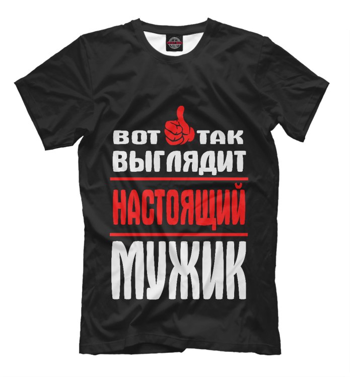 Не трогай кошку