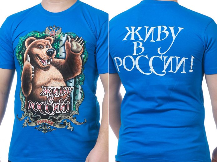 Смешные футболки