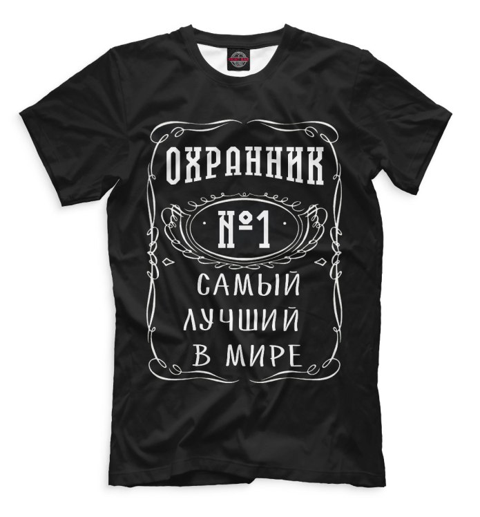 Прикольная футболка