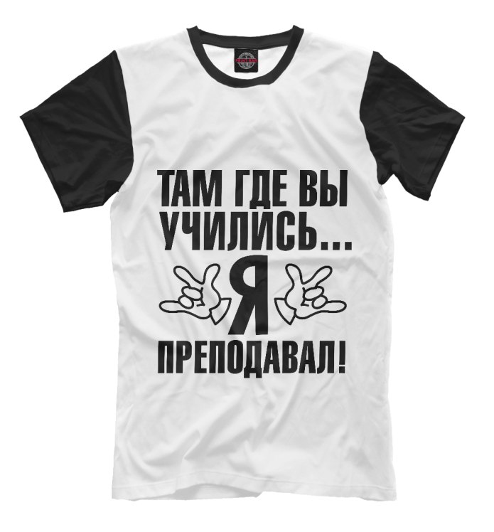 Смешные футболки