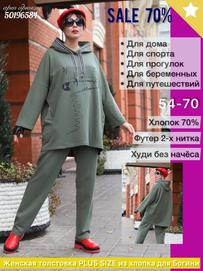 Пиджаки женские стильные