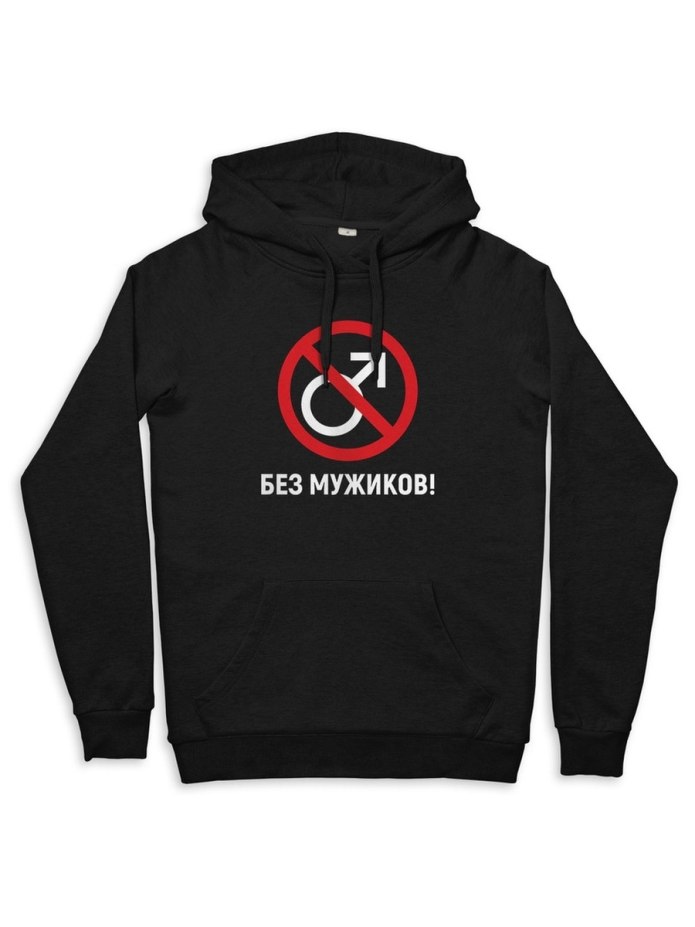 Худи с надписью