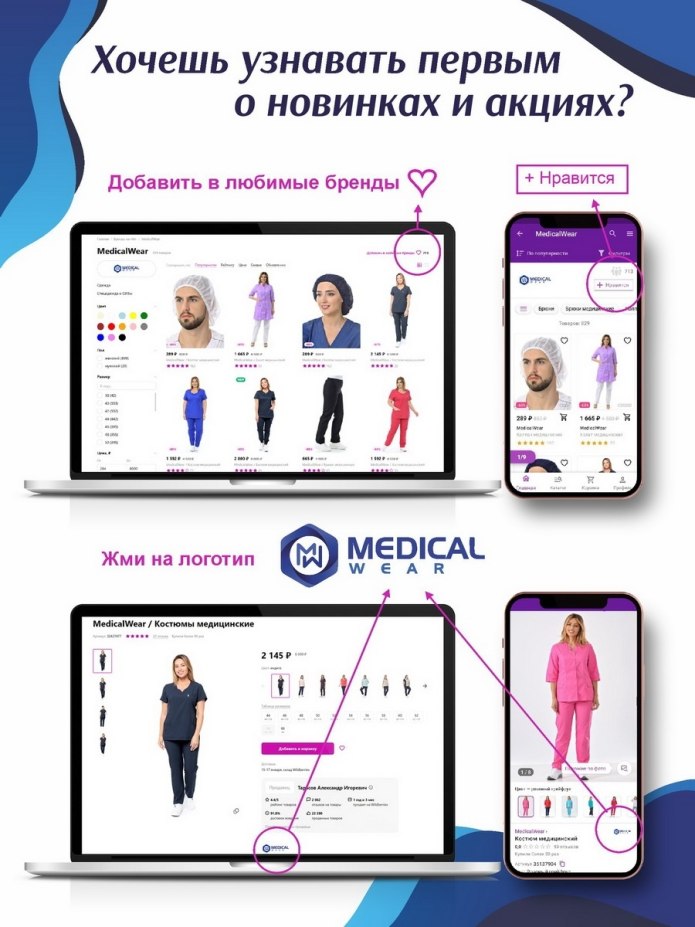 Хирургичка небесно-голубая