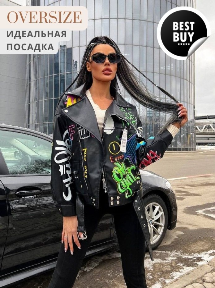 Кожаная куртка Zara приталенная женская