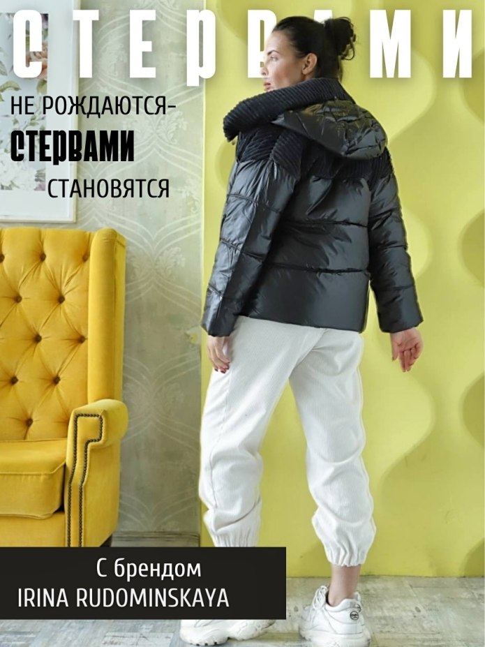 Пуховик оверсайз женский Весна
