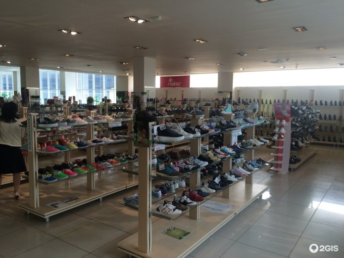 Mega Shoes