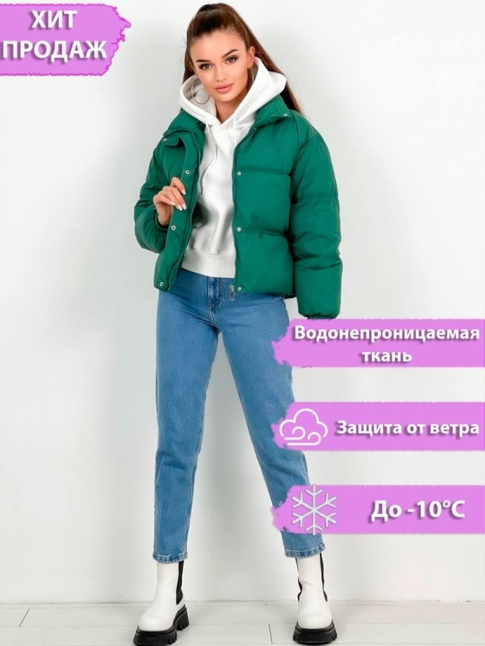 Женщинский спортивный костюм