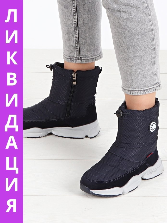 Обувь меглиас отзывы покупателей