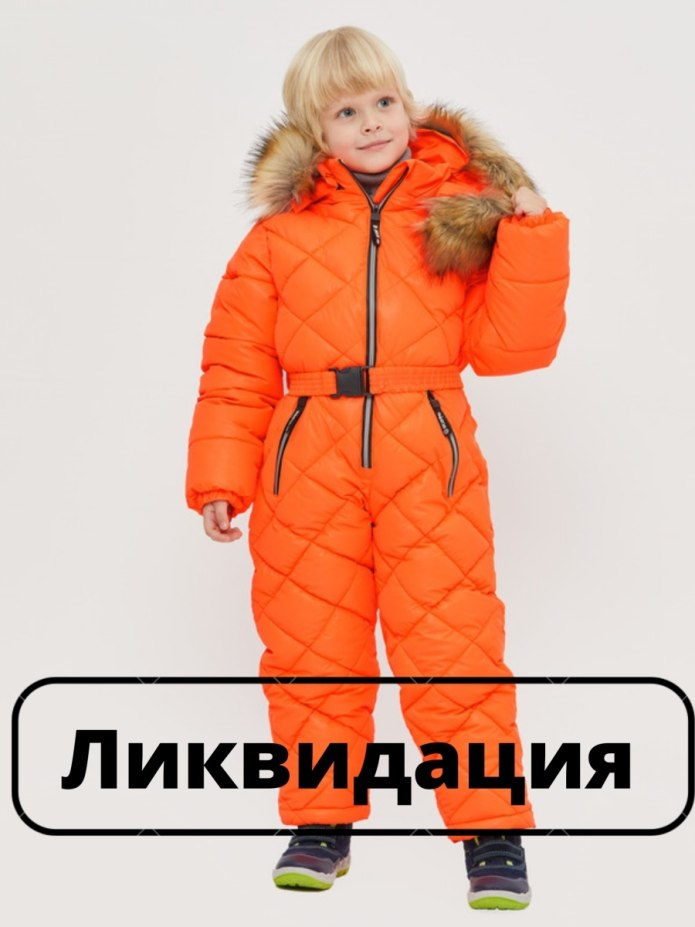 Комбинезон монклер детский зимний серебро