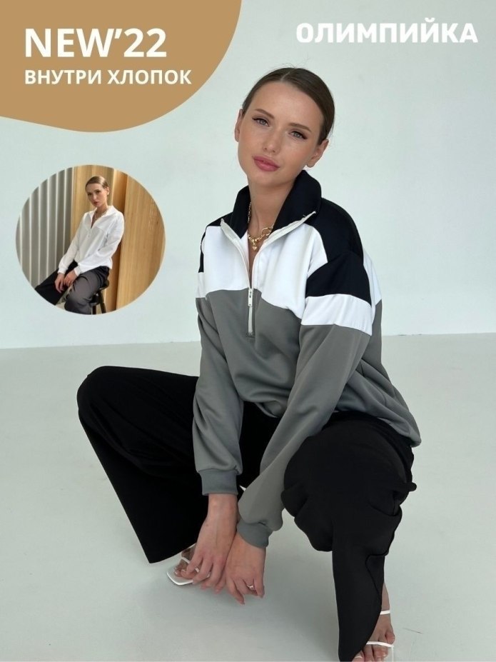 Толстовки Sol's флис