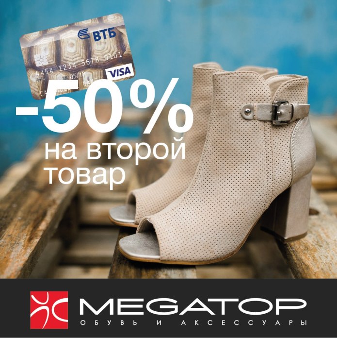 Enjoin ботфорты