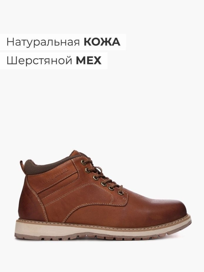 Enjoin обувь