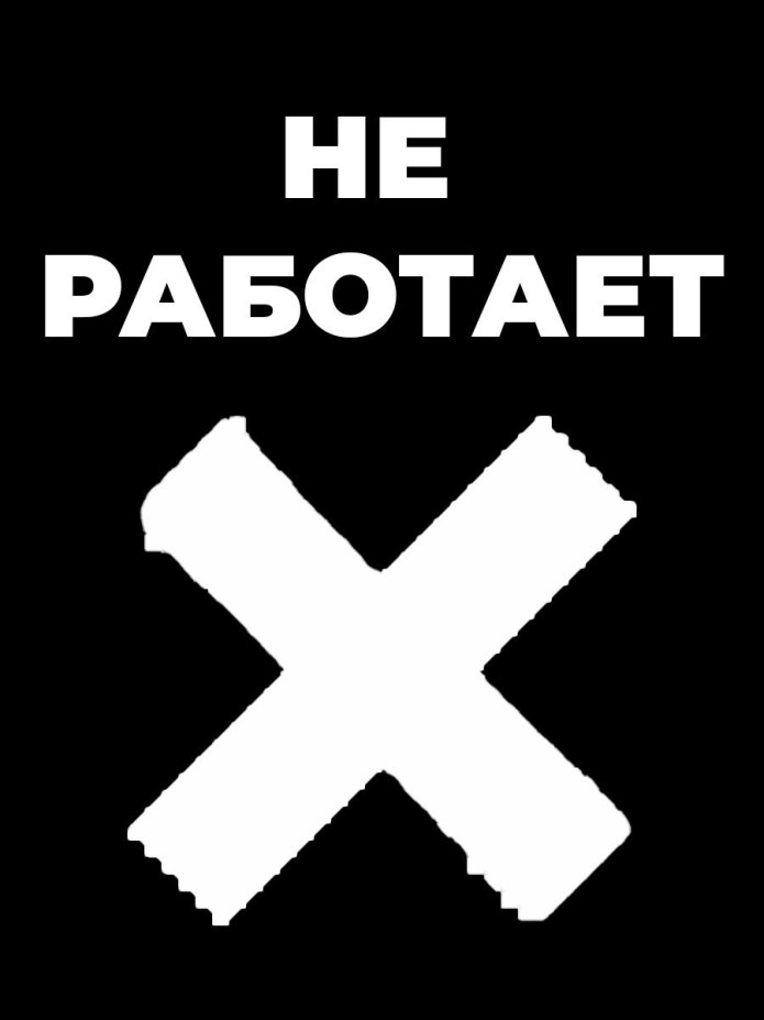 Зимние вещи и обувь