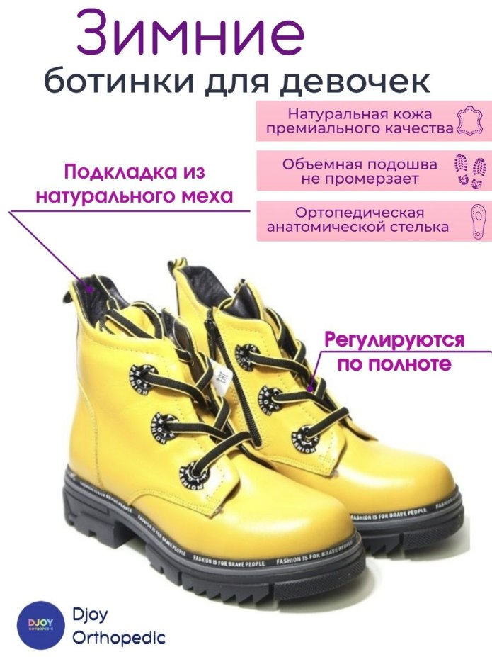 Reebok TOETECTION зимние ботинки отзывы