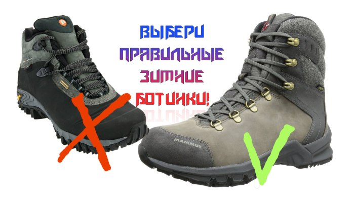 Ботинки Сириус Протектион Норд