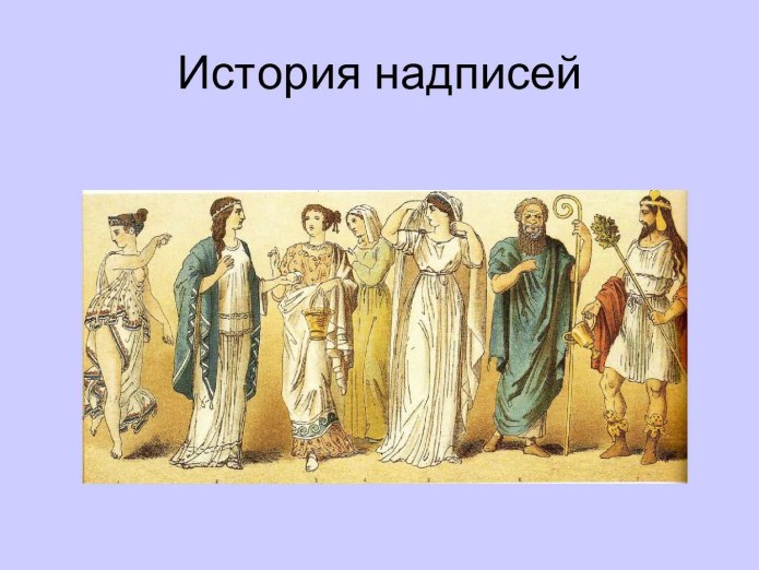 Федра Таиров Коонен