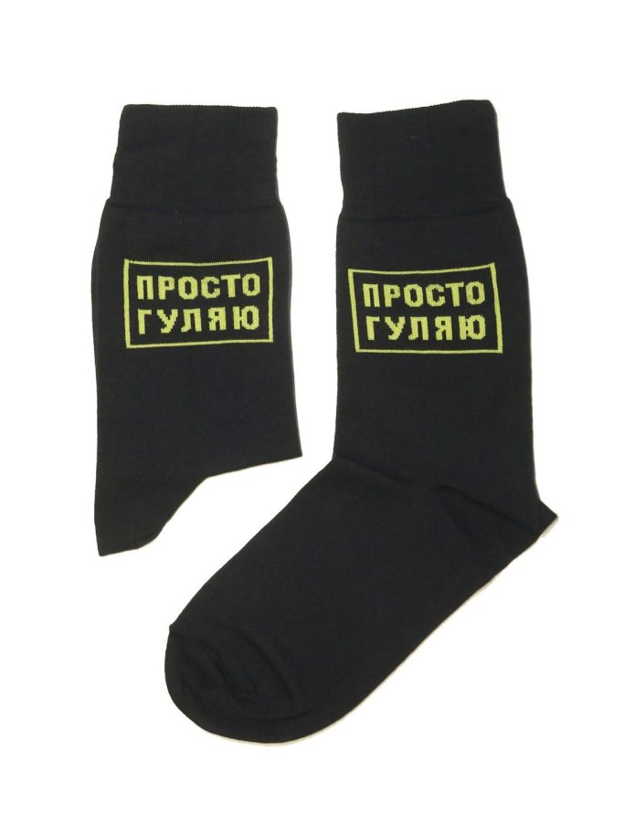 Носки с надписями
