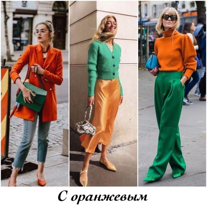 Осенние оттенки в одежде