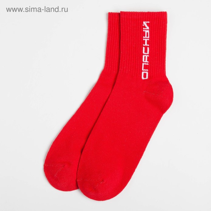 Носки мужские "слэм" р. 41-44