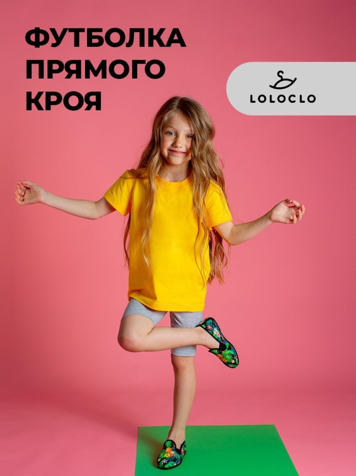 Loloclo детская одежда