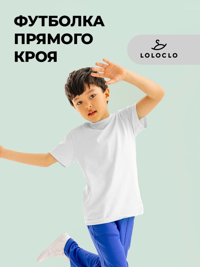 Комбинезон Loloclo