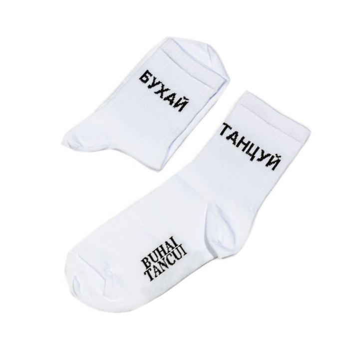 Носки moscowsocksclub ви10-нм1, набор из 10 пар Virtuoso