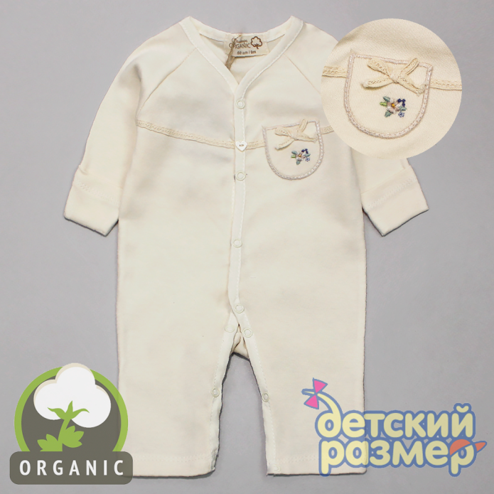 Комбинезон из органического хлопка