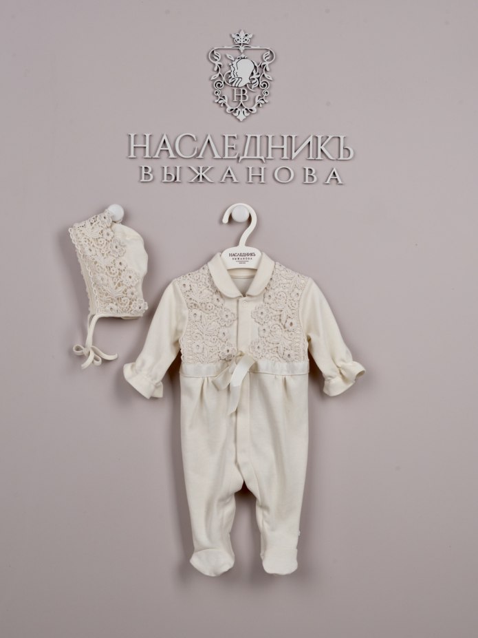 Наследник Выжанова одежда для новорожденных