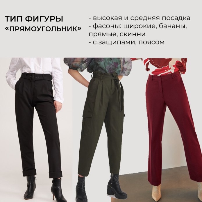 Штаны ветро влагозащитные