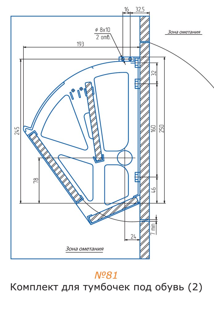 Ботинки Spine Smart 457 (SNS)